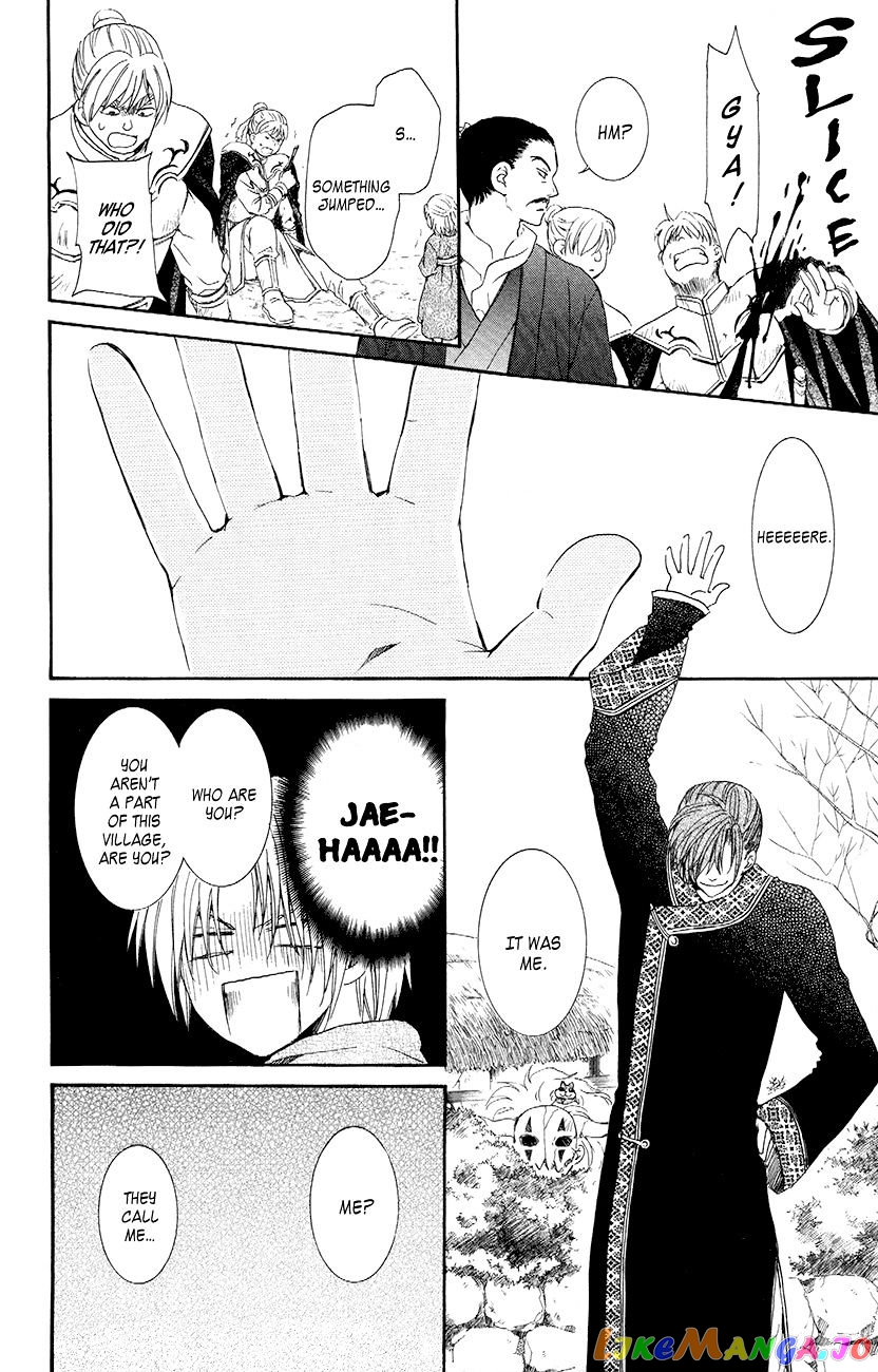 Akatsuki No Yona Chapter 48 image 23